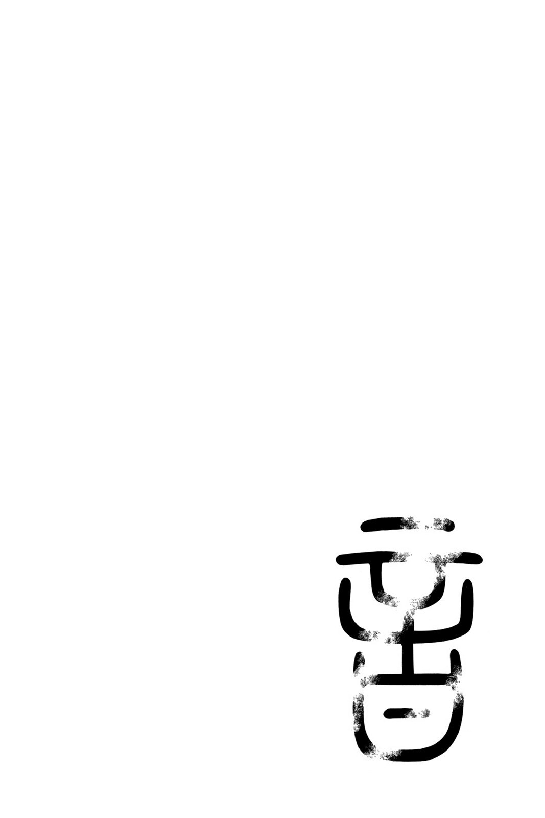 Read Aphorism Manga Online