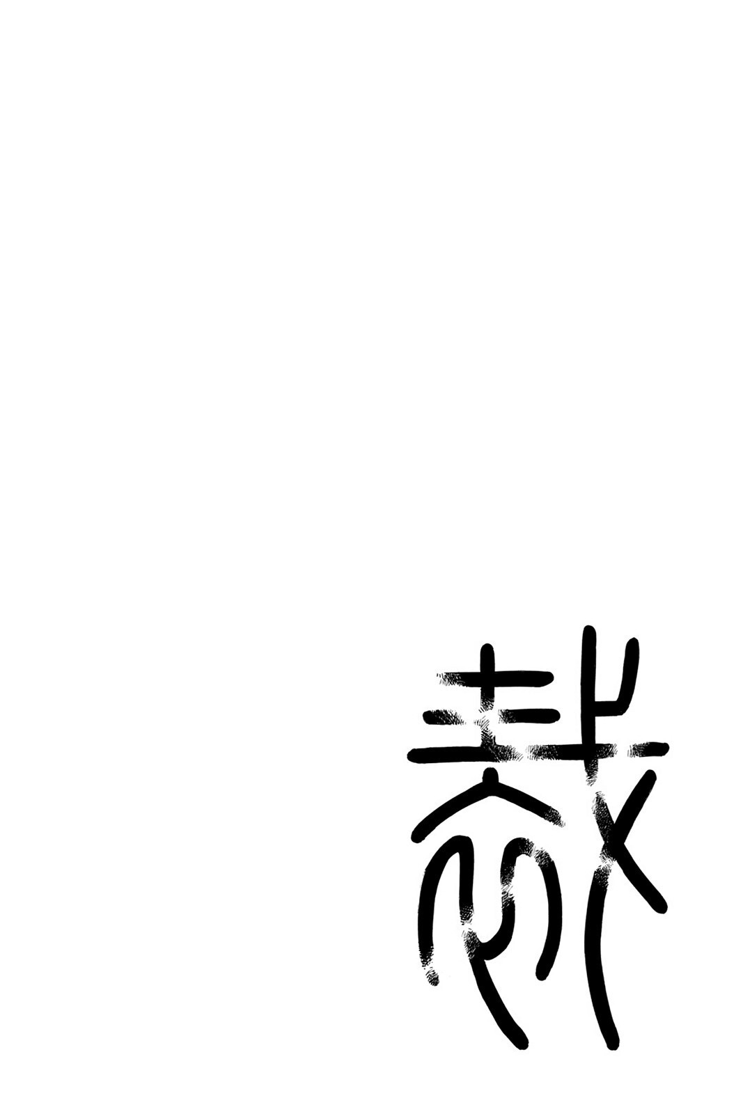 Read Aphorism Manga Online