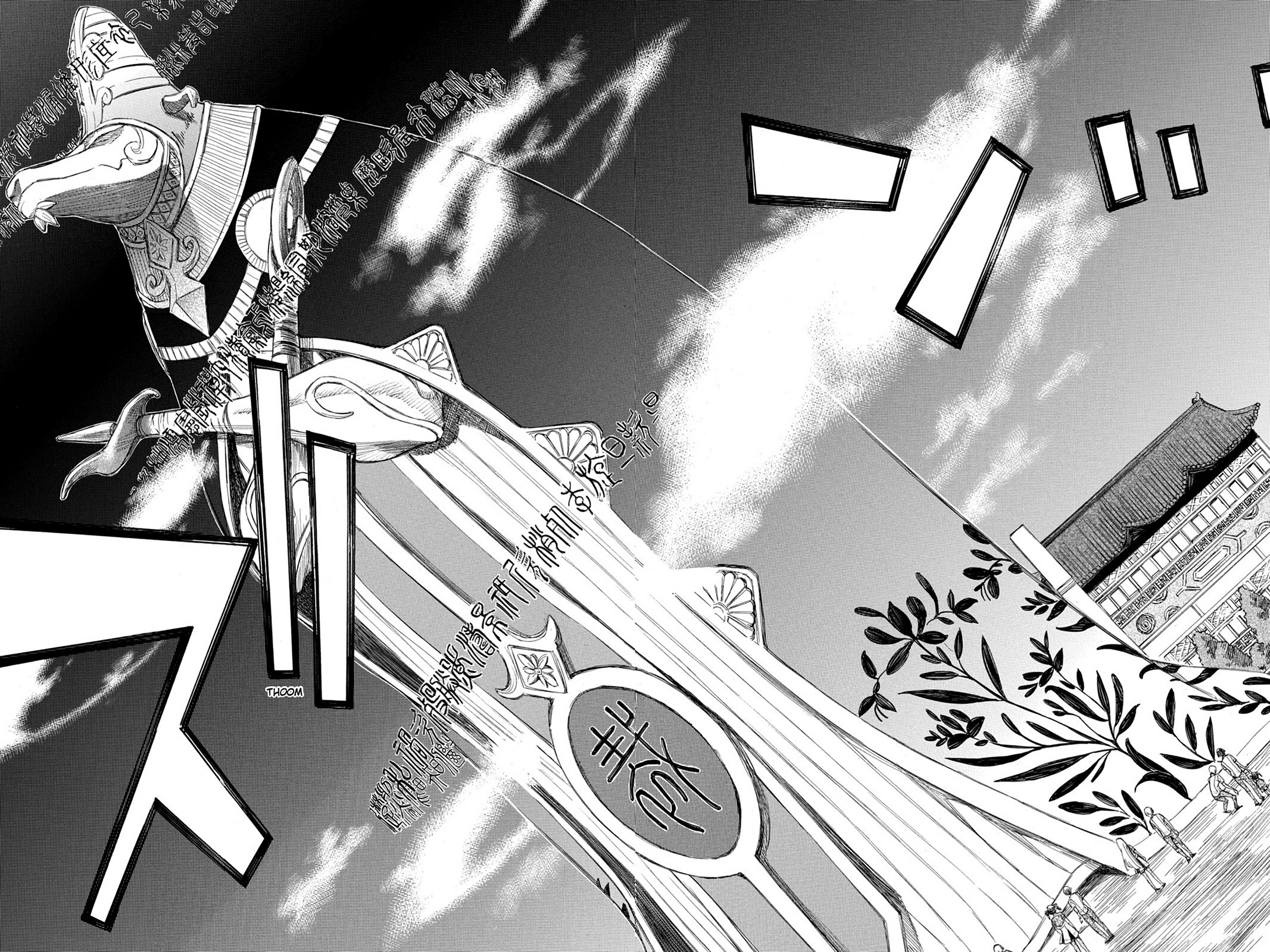 Read Aphorism Manga Online