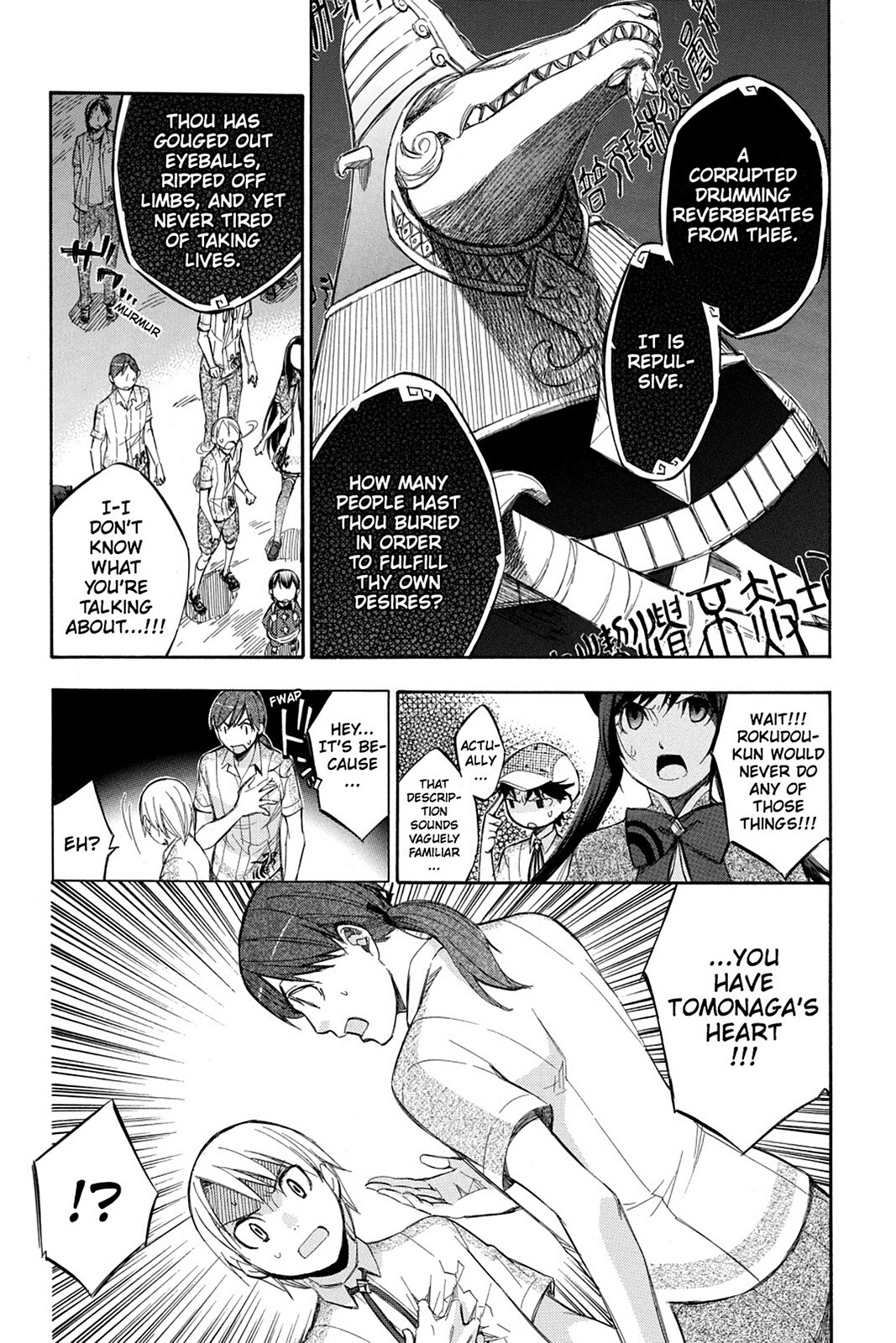 Read Aphorism Manga Online