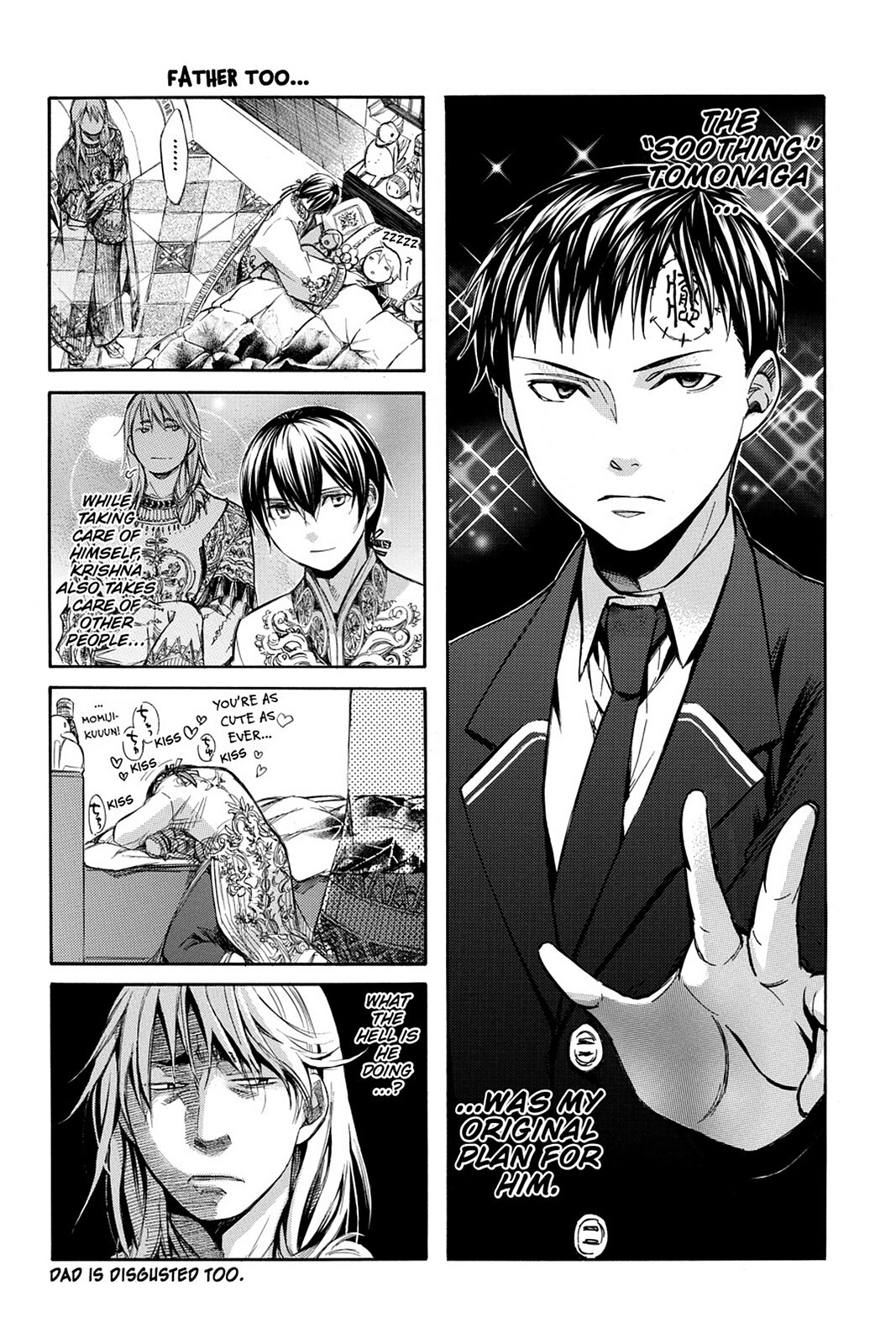Read Aphorism Manga Online