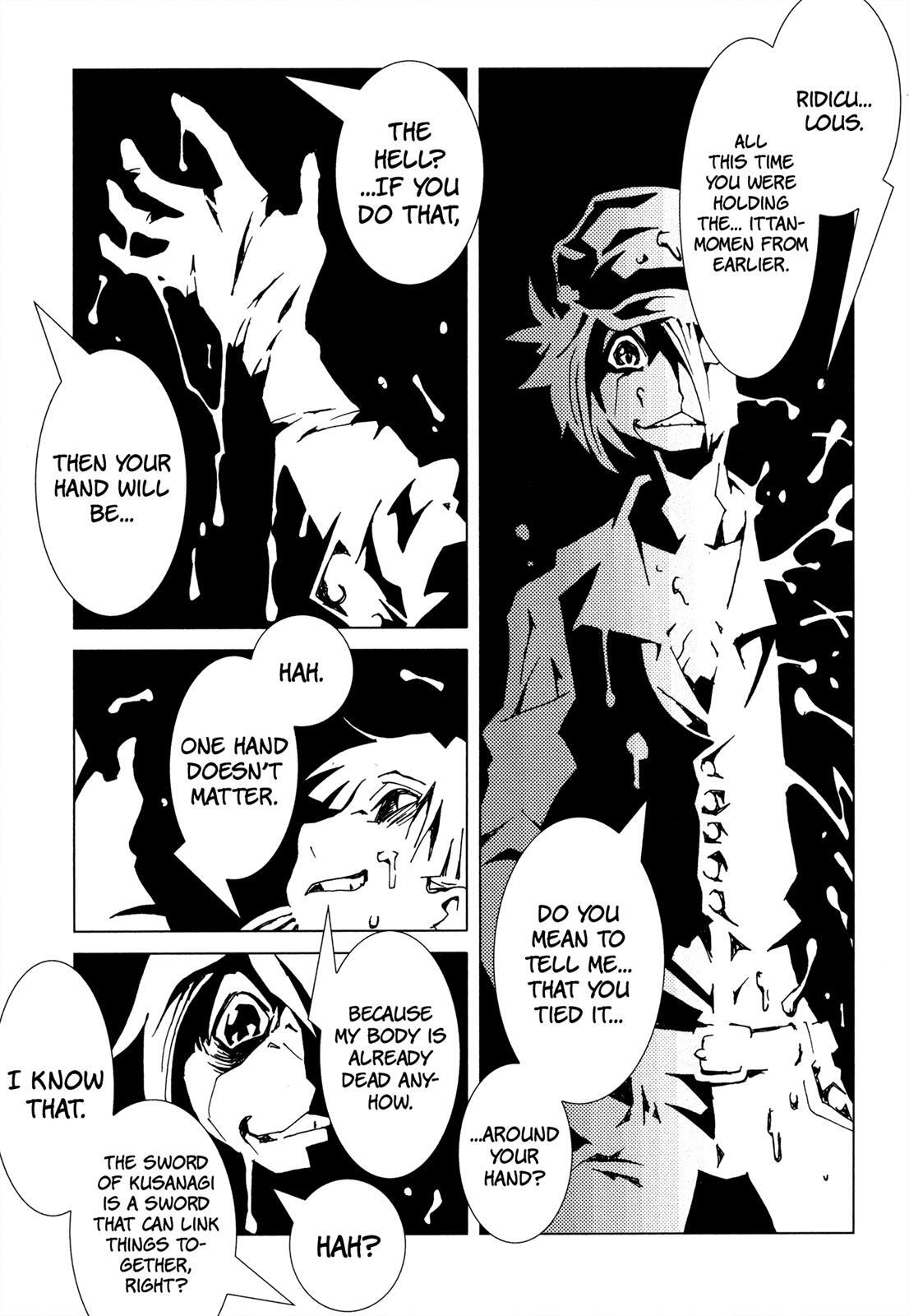 Read Area 51 Manga Online