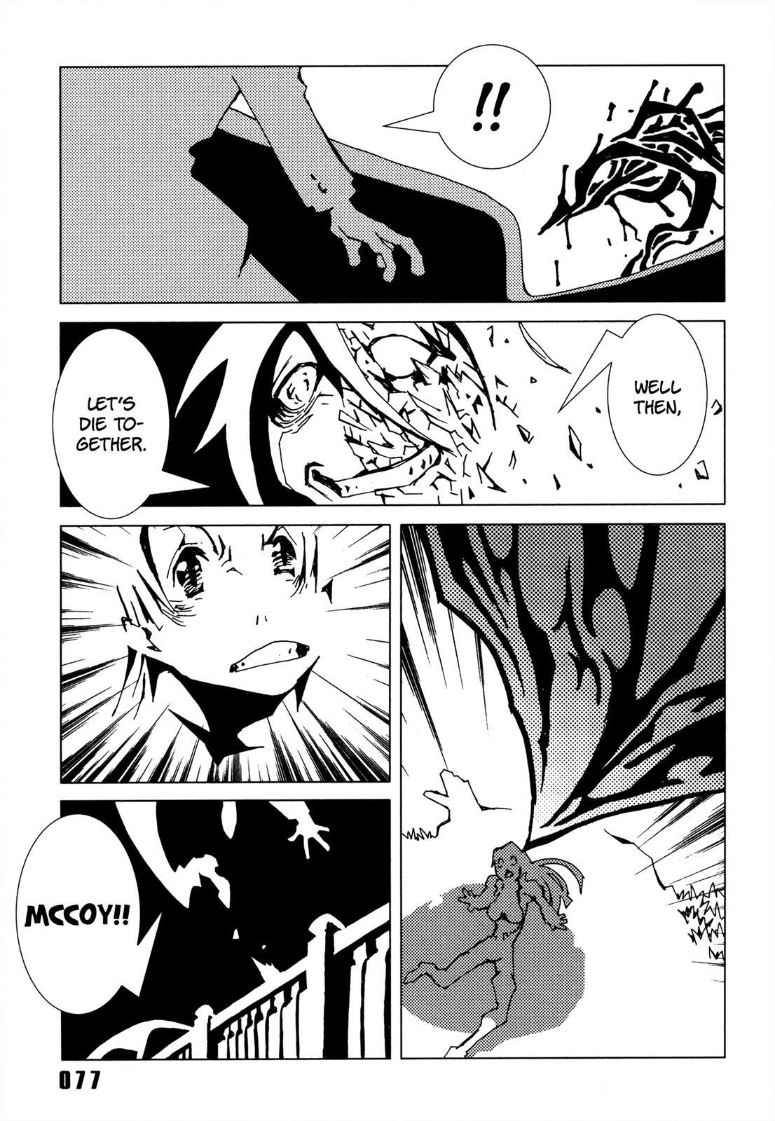 Read Area 51 Manga Online