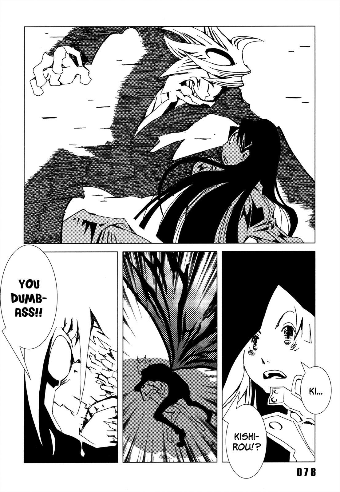 Read Area 51 Manga Online