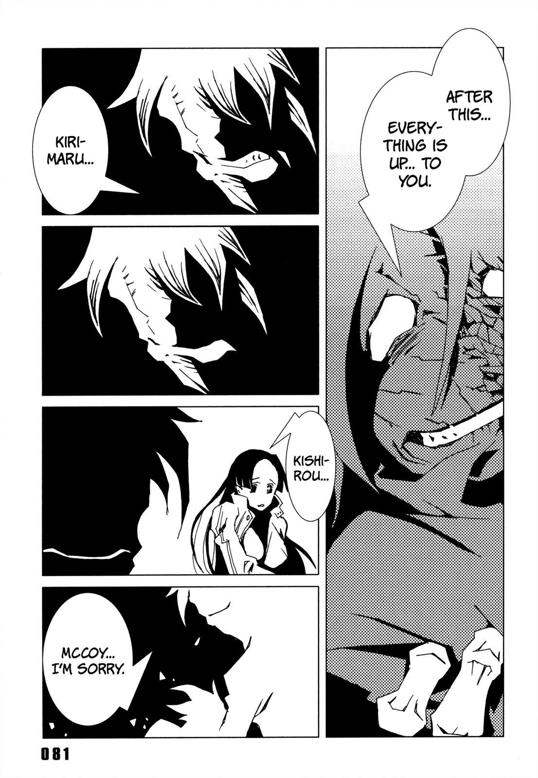 Read Area 51 Manga Online