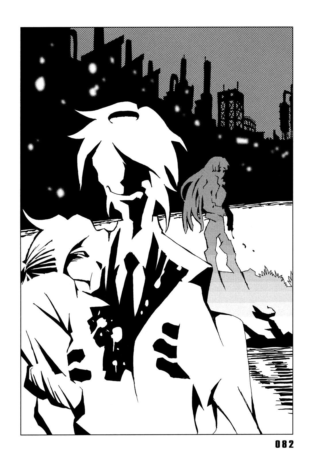 Read Area 51 Manga Online