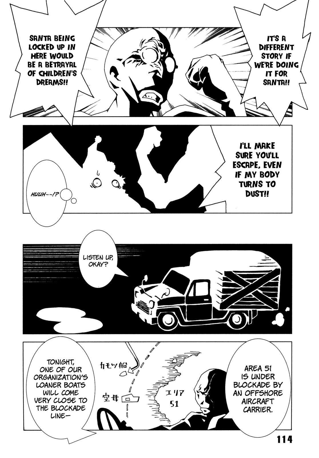 Read Area 51 Manga Online