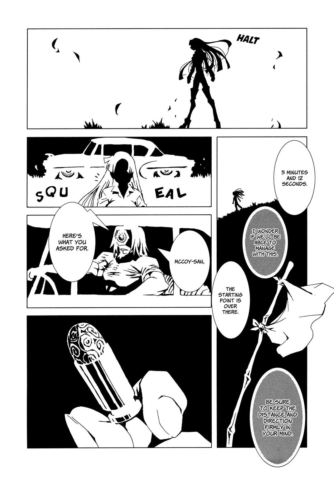 Read Area 51 Manga Online