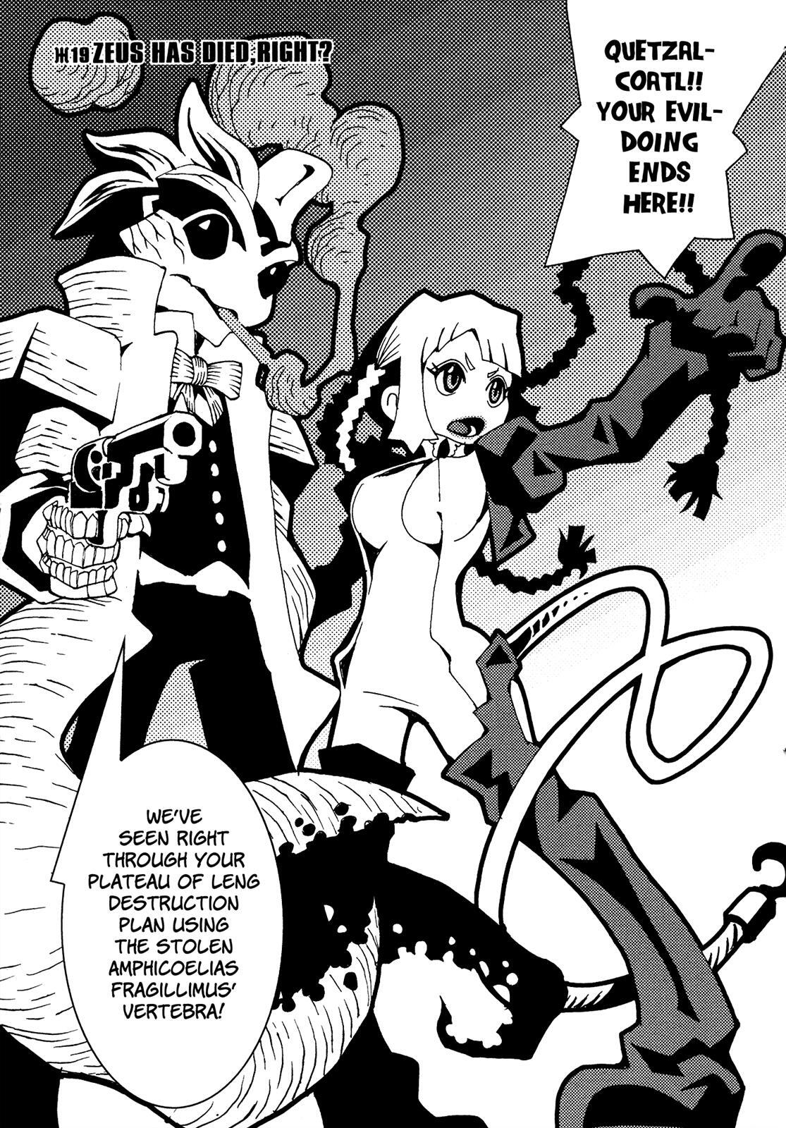 Read Area 51 Manga Online