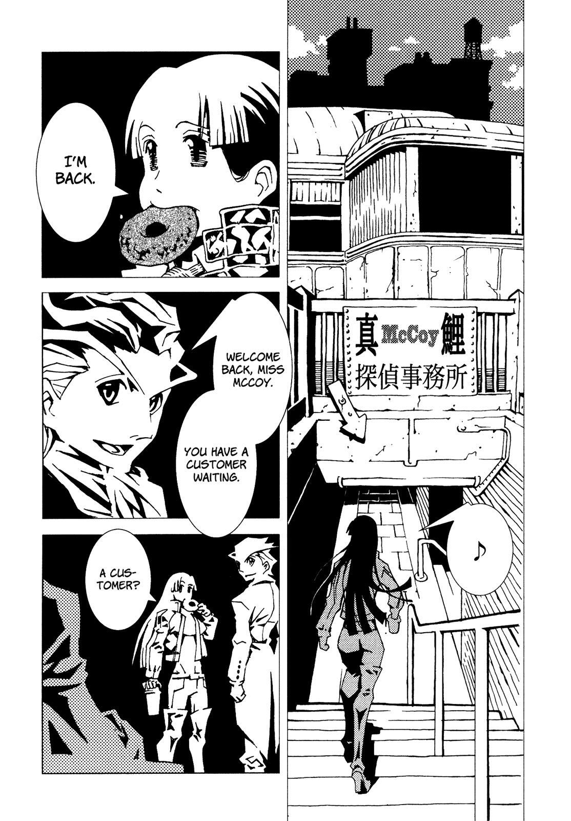 Read Area 51 Manga Online