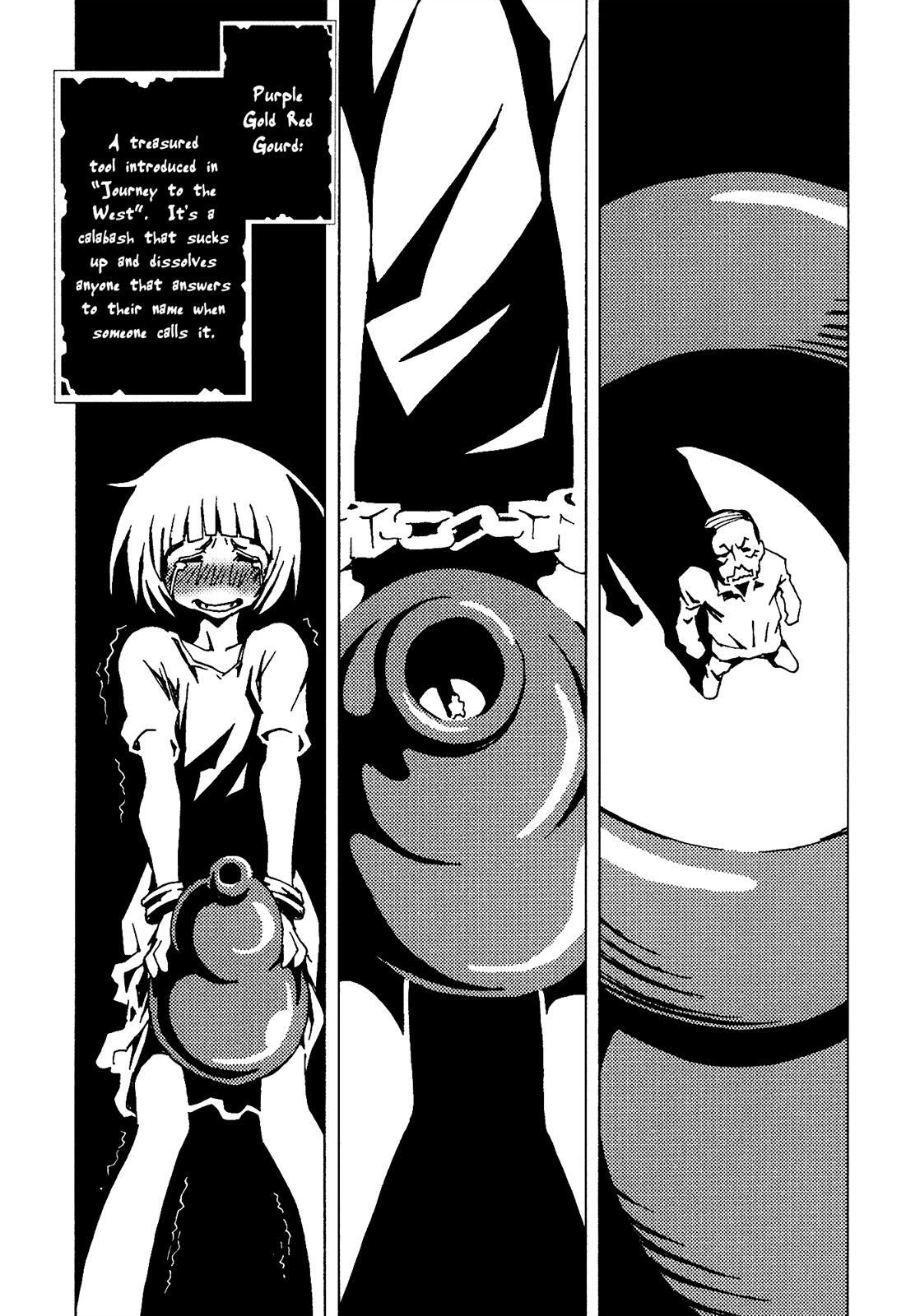 Read Area 51 Manga Online