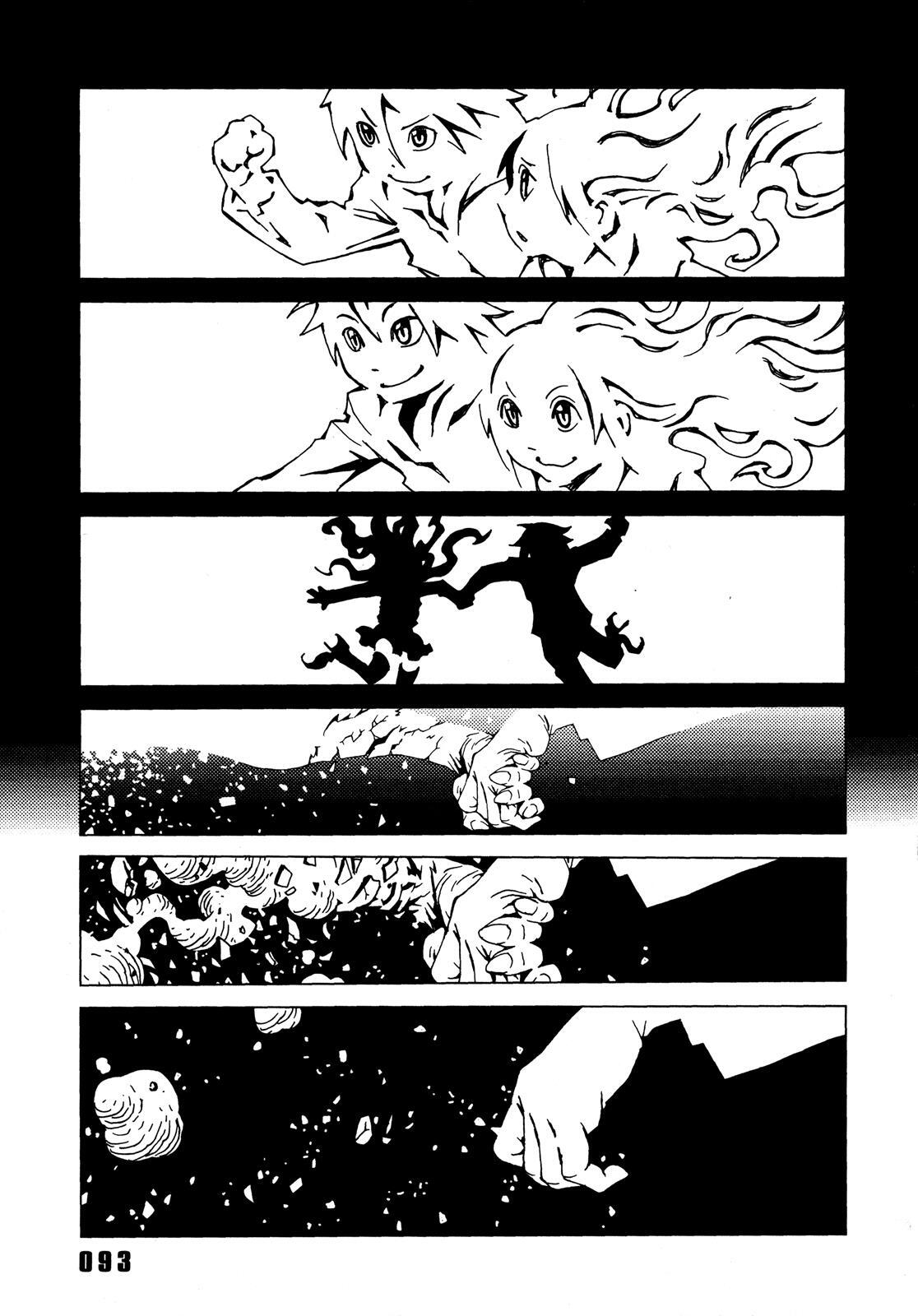 Read Area 51 Manga Online