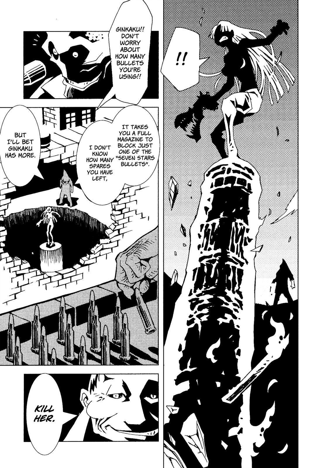 Read Area 51 Manga Online