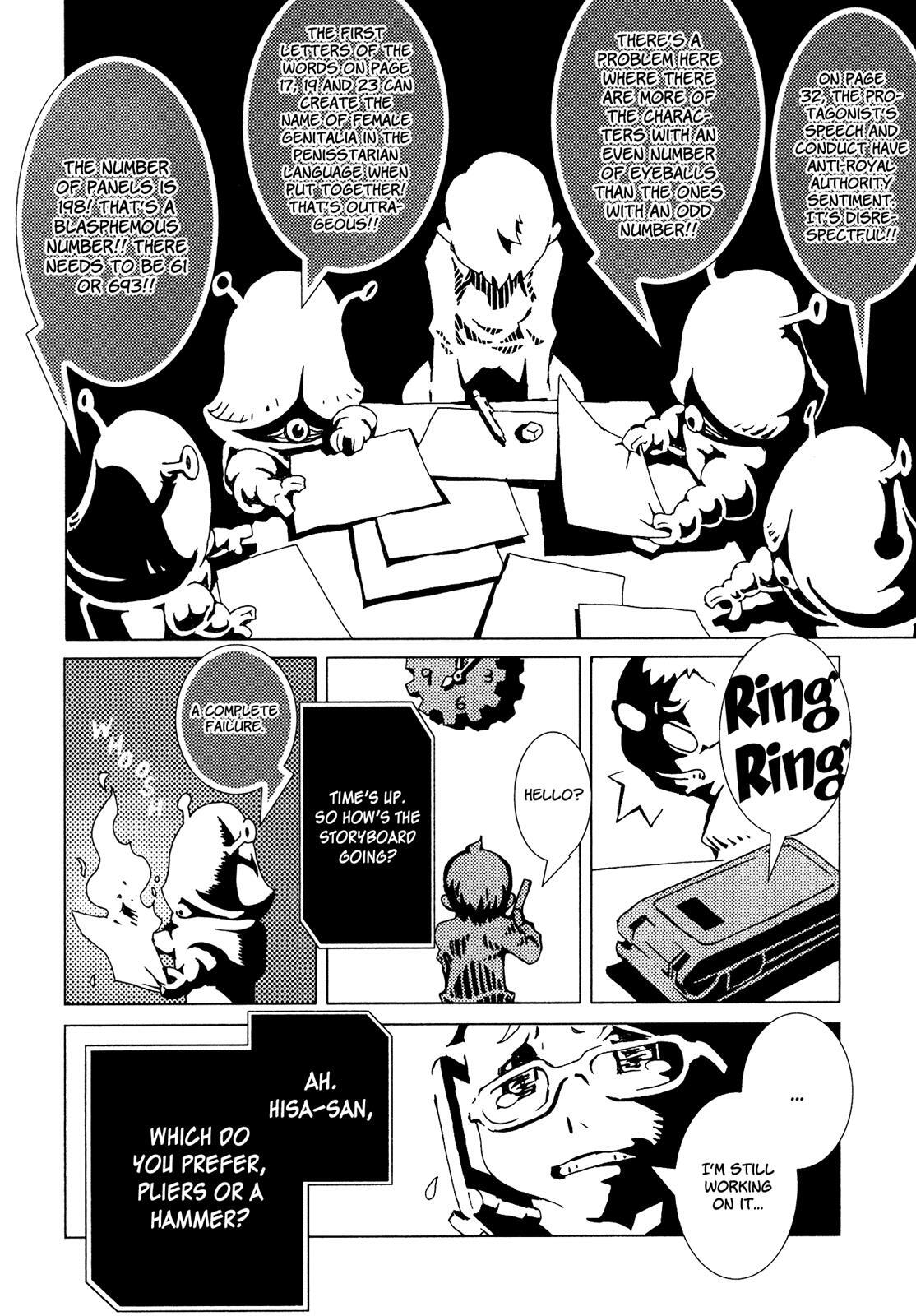 Read Area 51 Manga Online