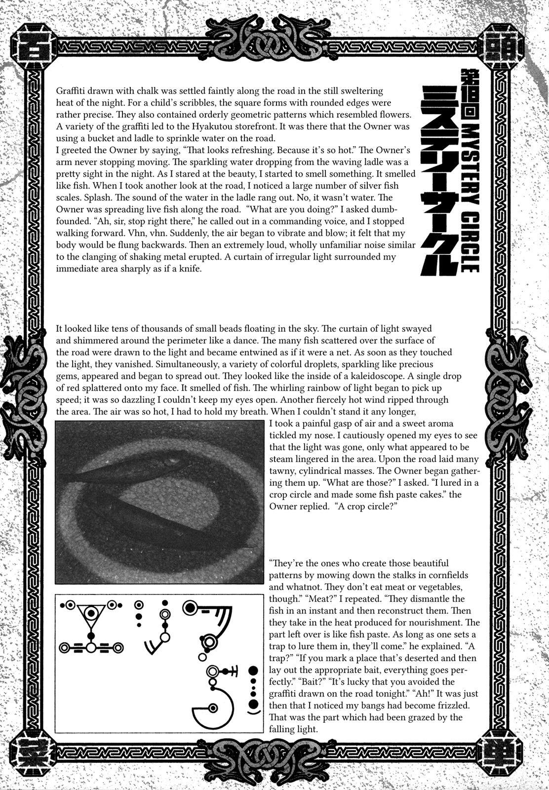 Read Area 51 Manga Online