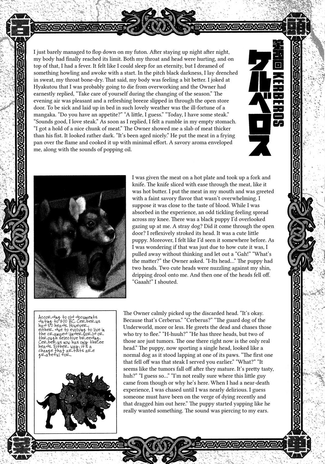 Read Area 51 Manga Online