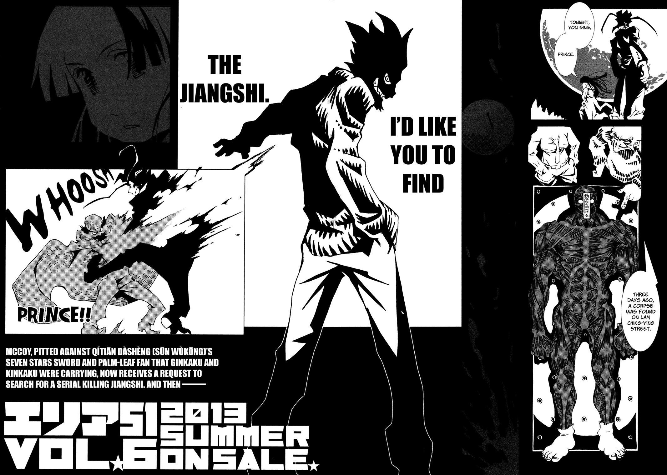 Read Area 51 Manga Online