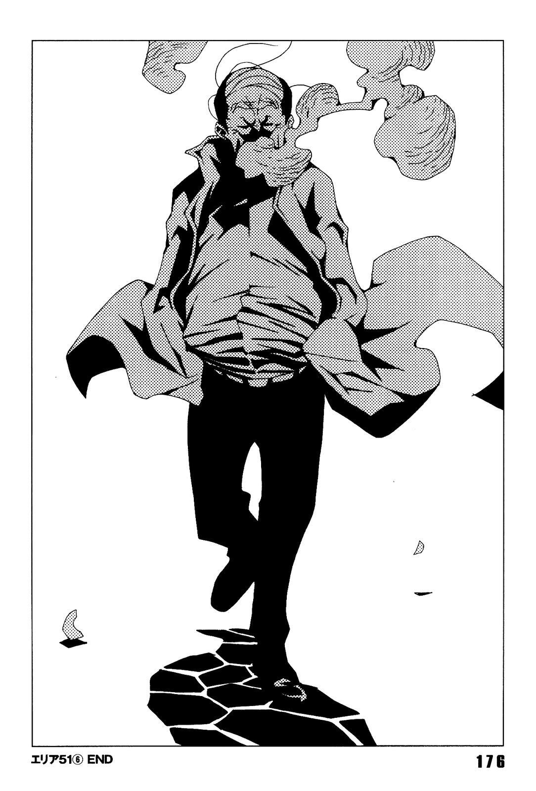 Read Area 51 Manga Online