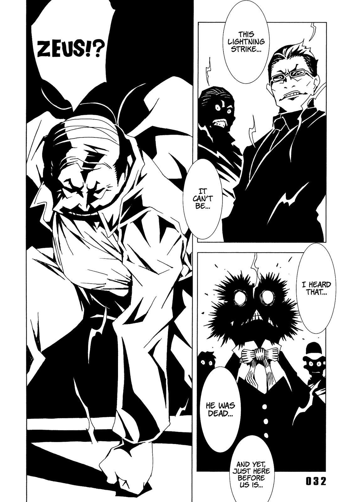Read Area 51 Manga Online