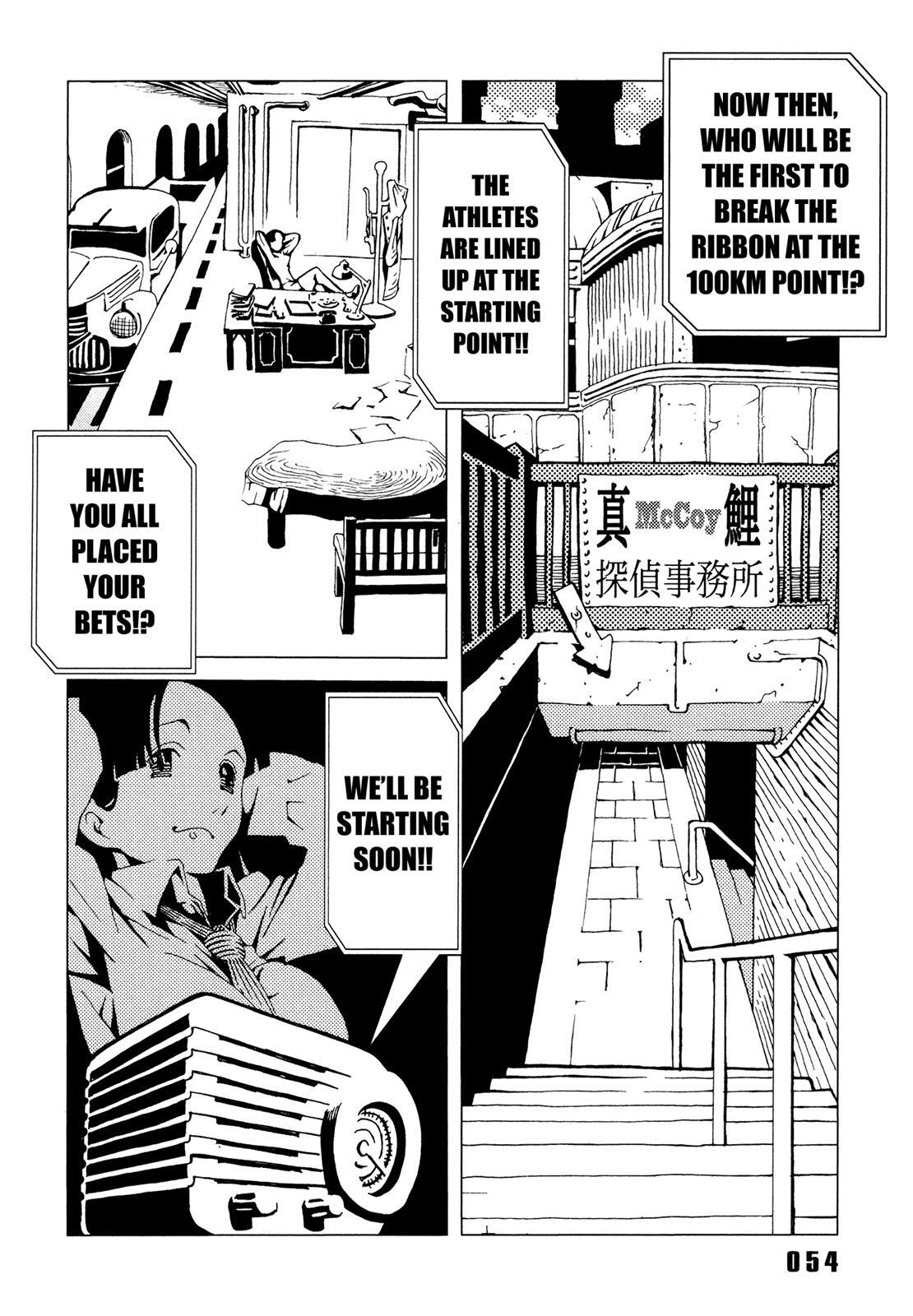 Read Area 51 Manga Online