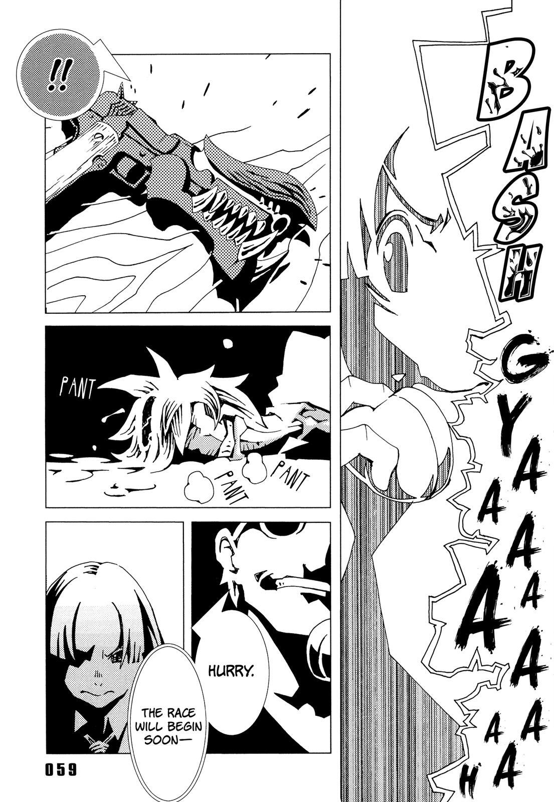 Read Area 51 Manga Online