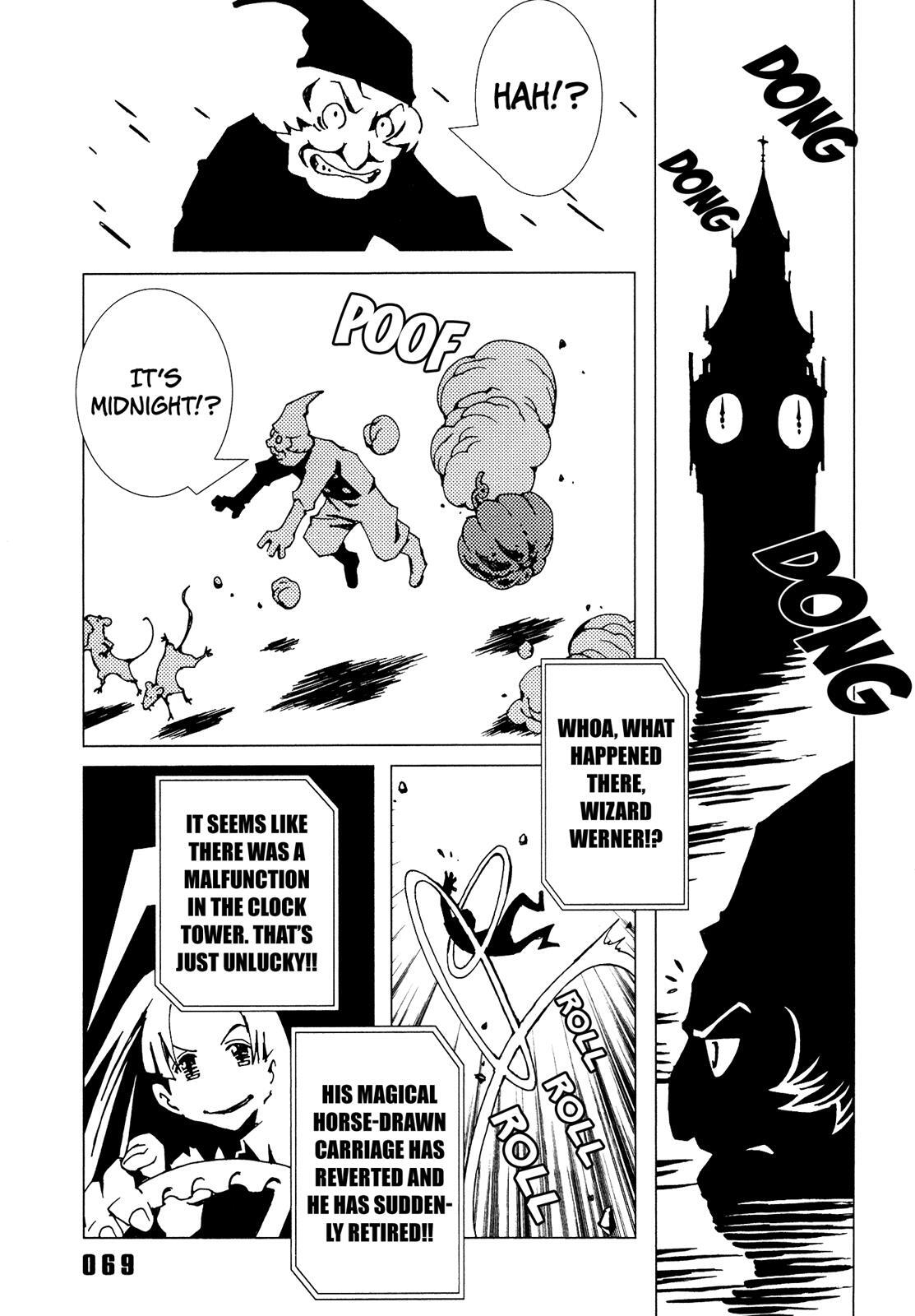 Read Area 51 Manga Online