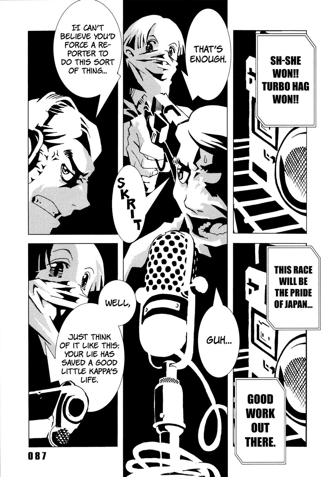 Read Area 51 Manga Online