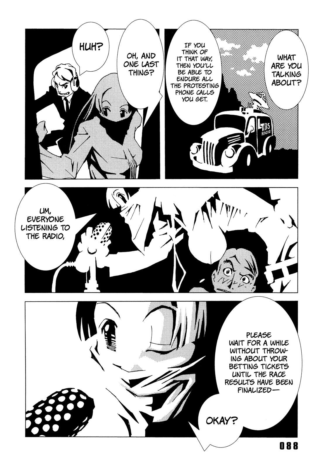 Read Area 51 Manga Online