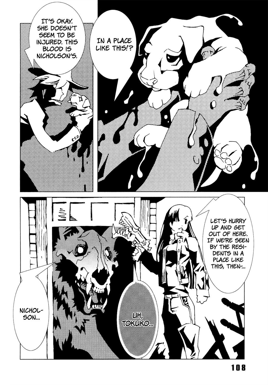 Read Area 51 Manga Online