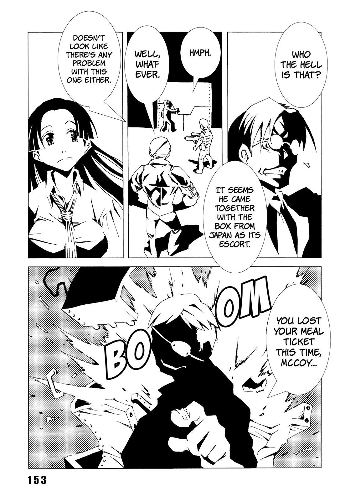 Read Area 51 Manga Online