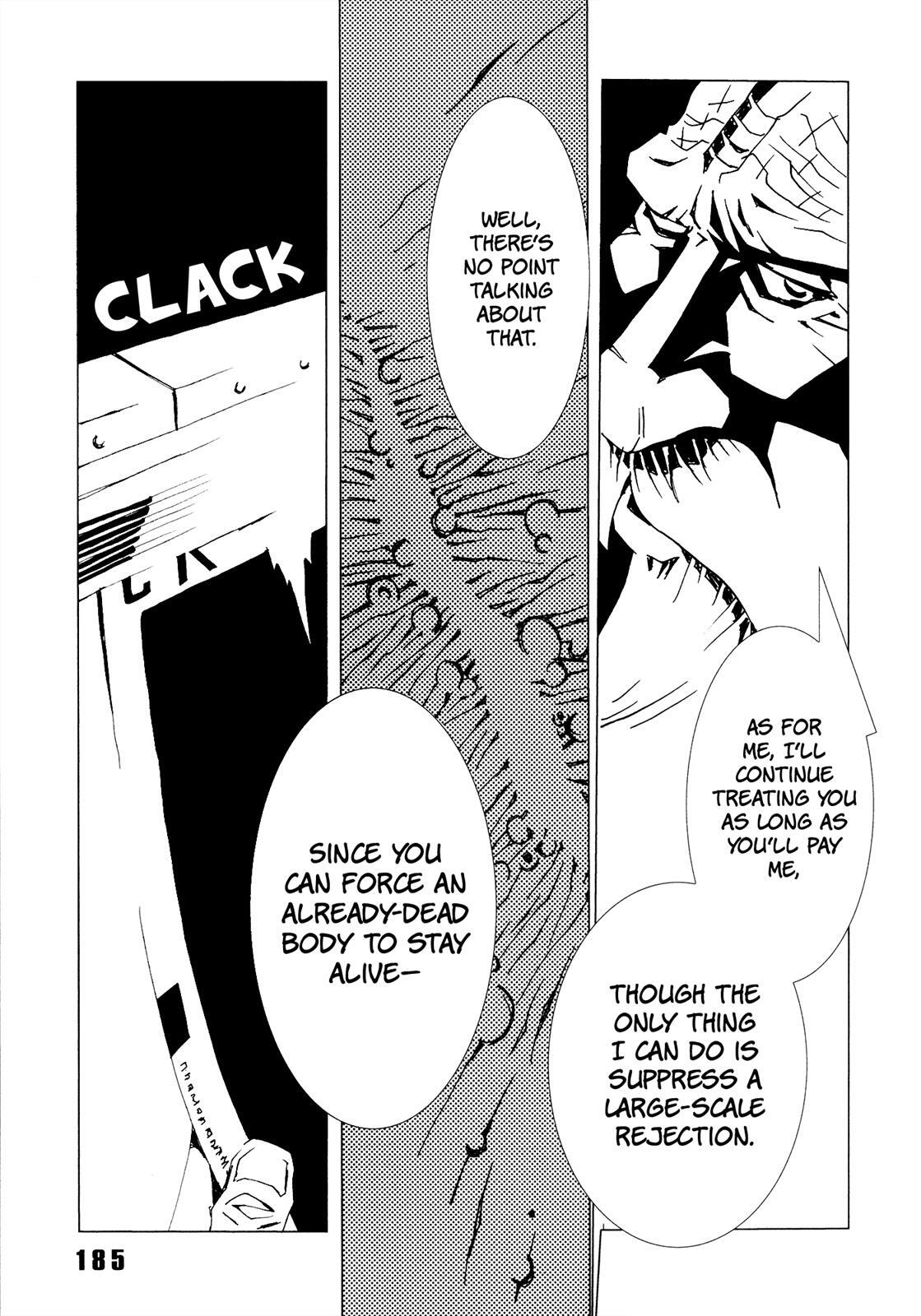 Read Area 51 Manga Online