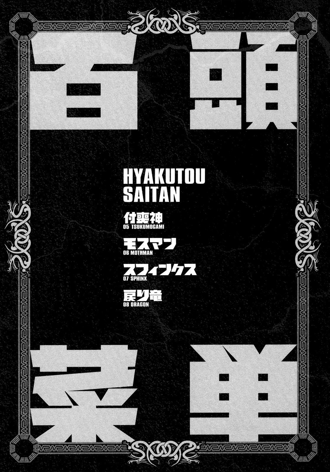 Read Area 51 Manga Online