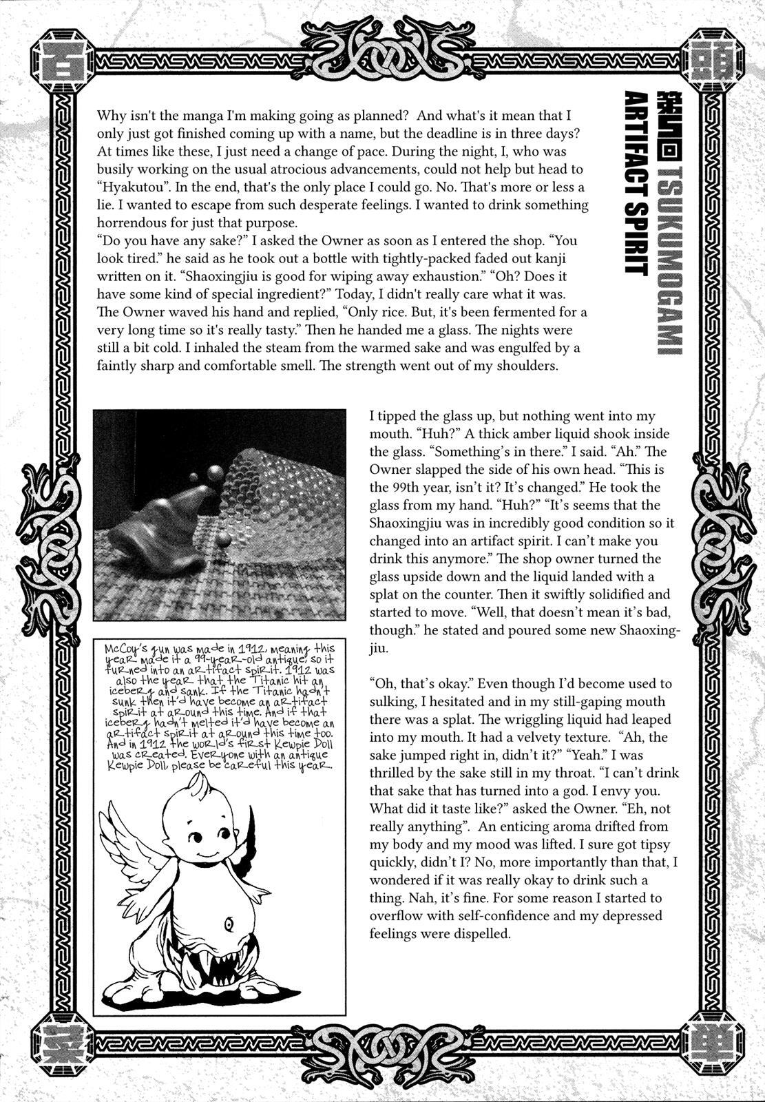 Read Area 51 Manga Online
