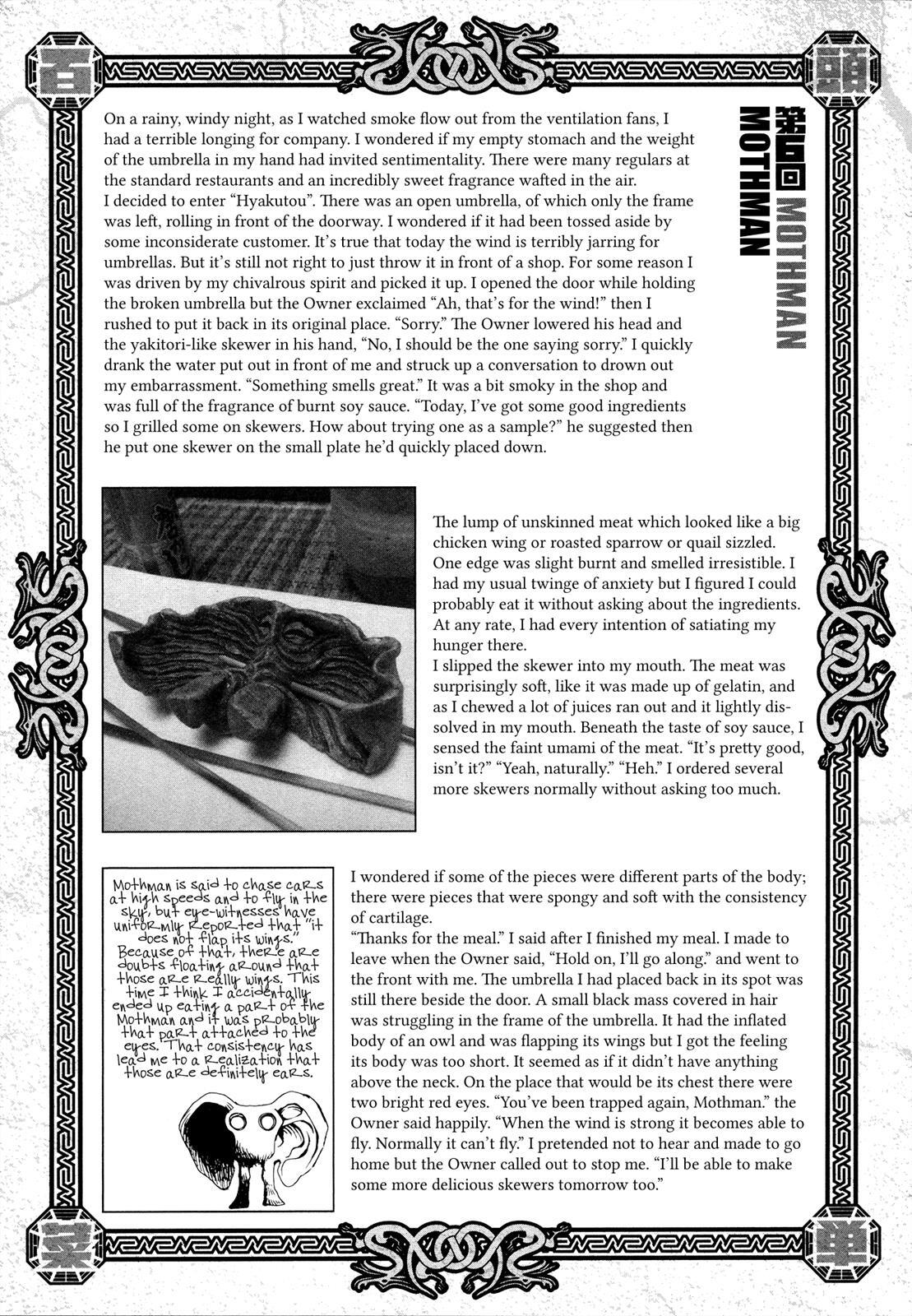 Read Area 51 Manga Online