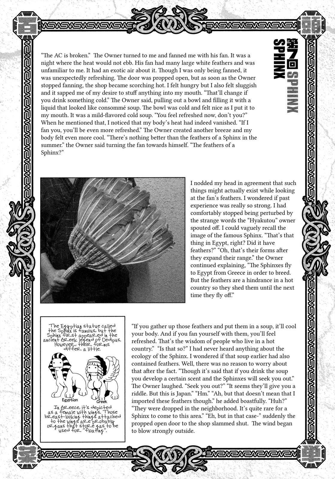 Read Area 51 Manga Online