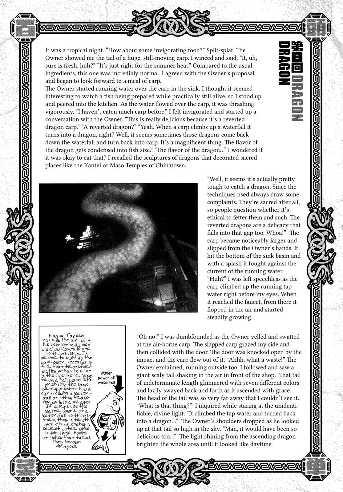Read Area 51 Manga Online