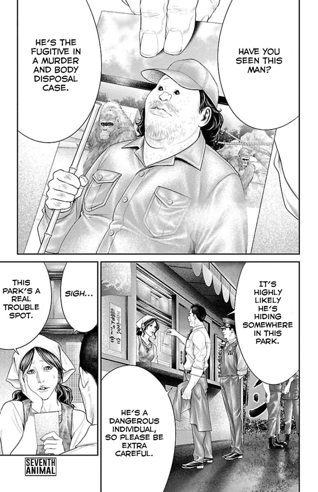 Read Ari no Ou Manga Online