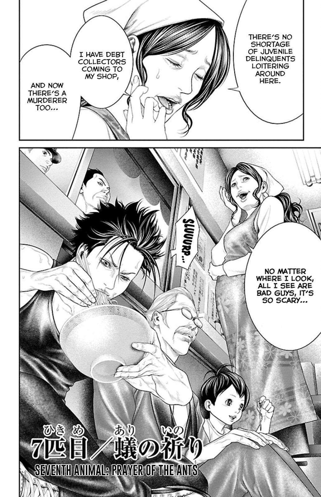 Read Ari no Ou Manga Online