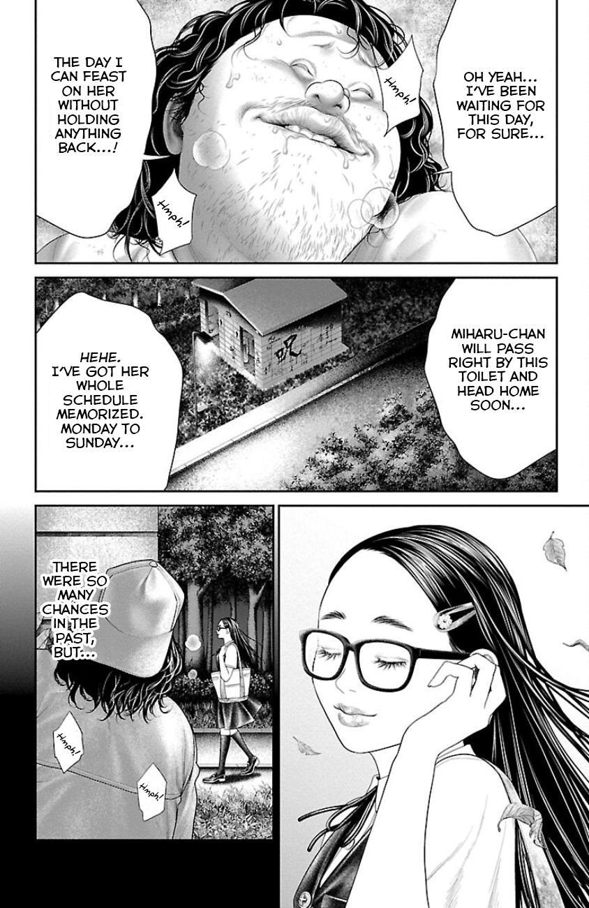 Read Ari no Ou Manga Online
