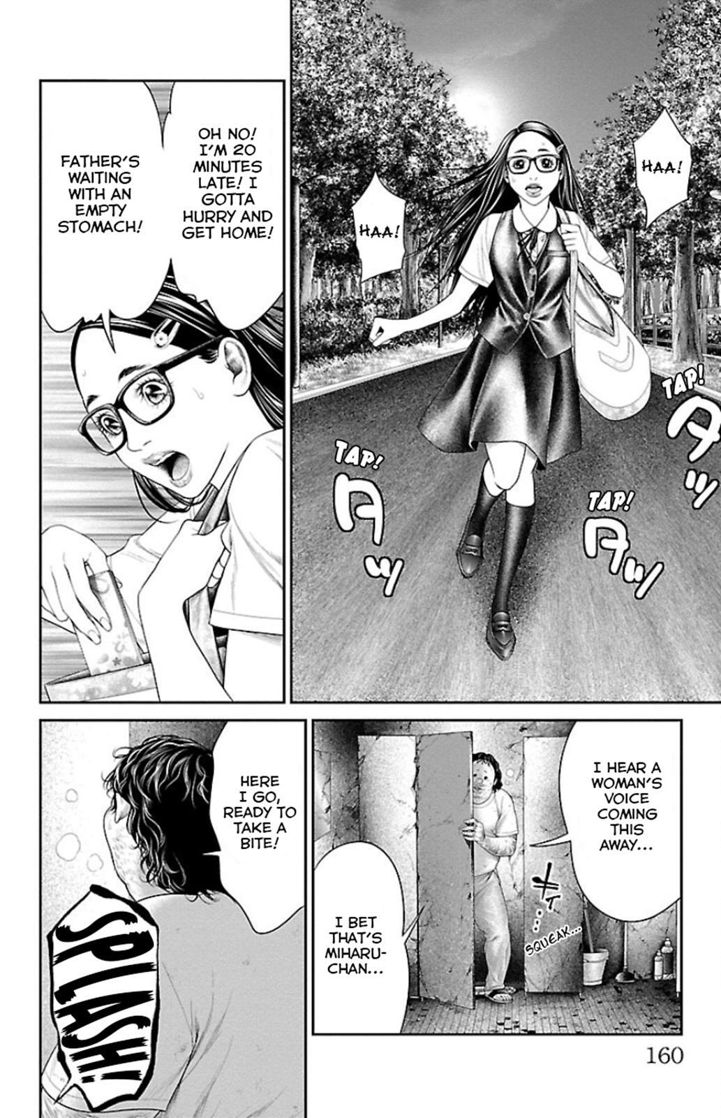 Read Ari no Ou Manga Online