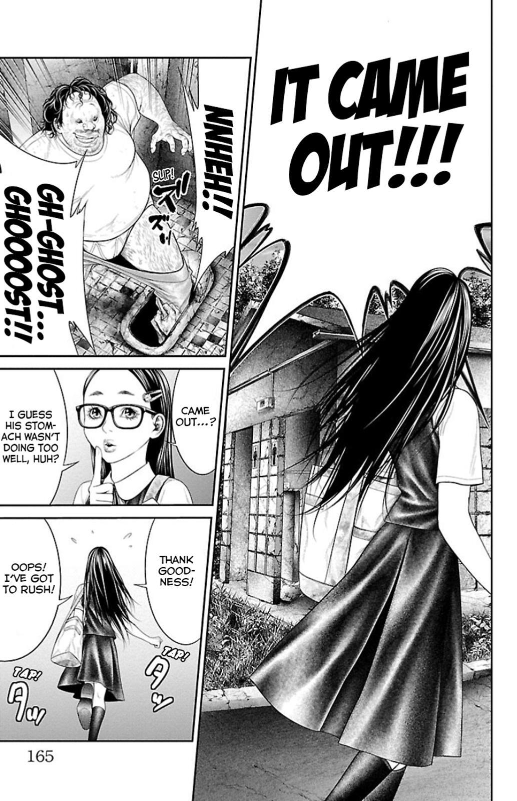 Read Ari no Ou Manga Online