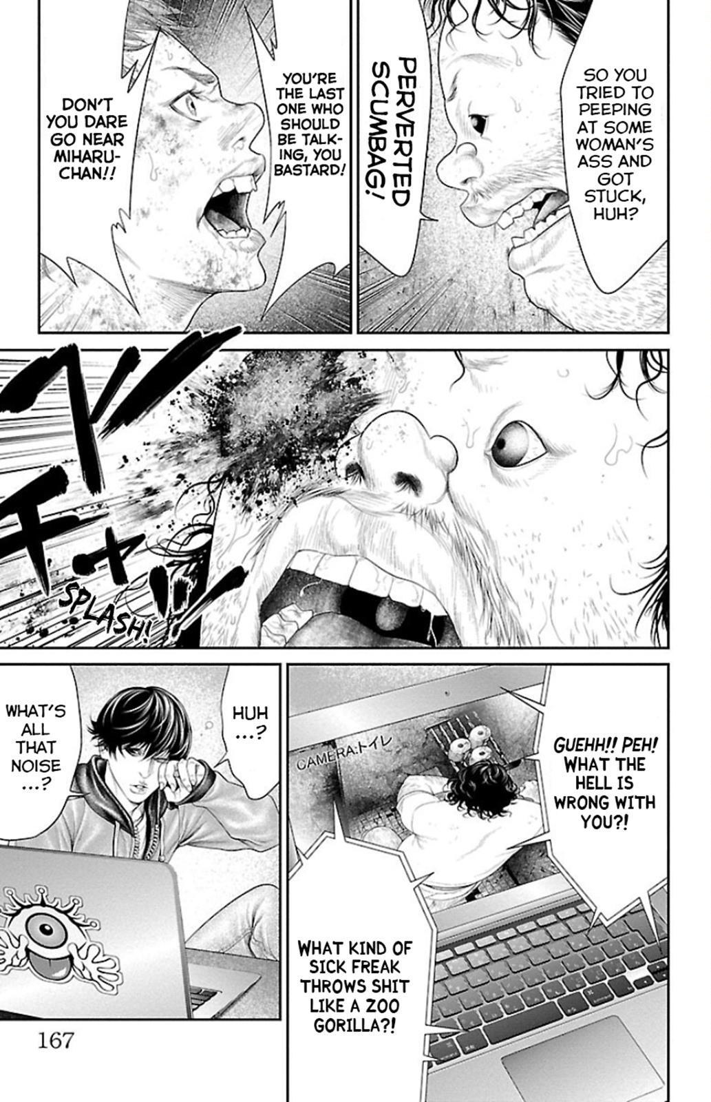 Read Ari no Ou Manga Online