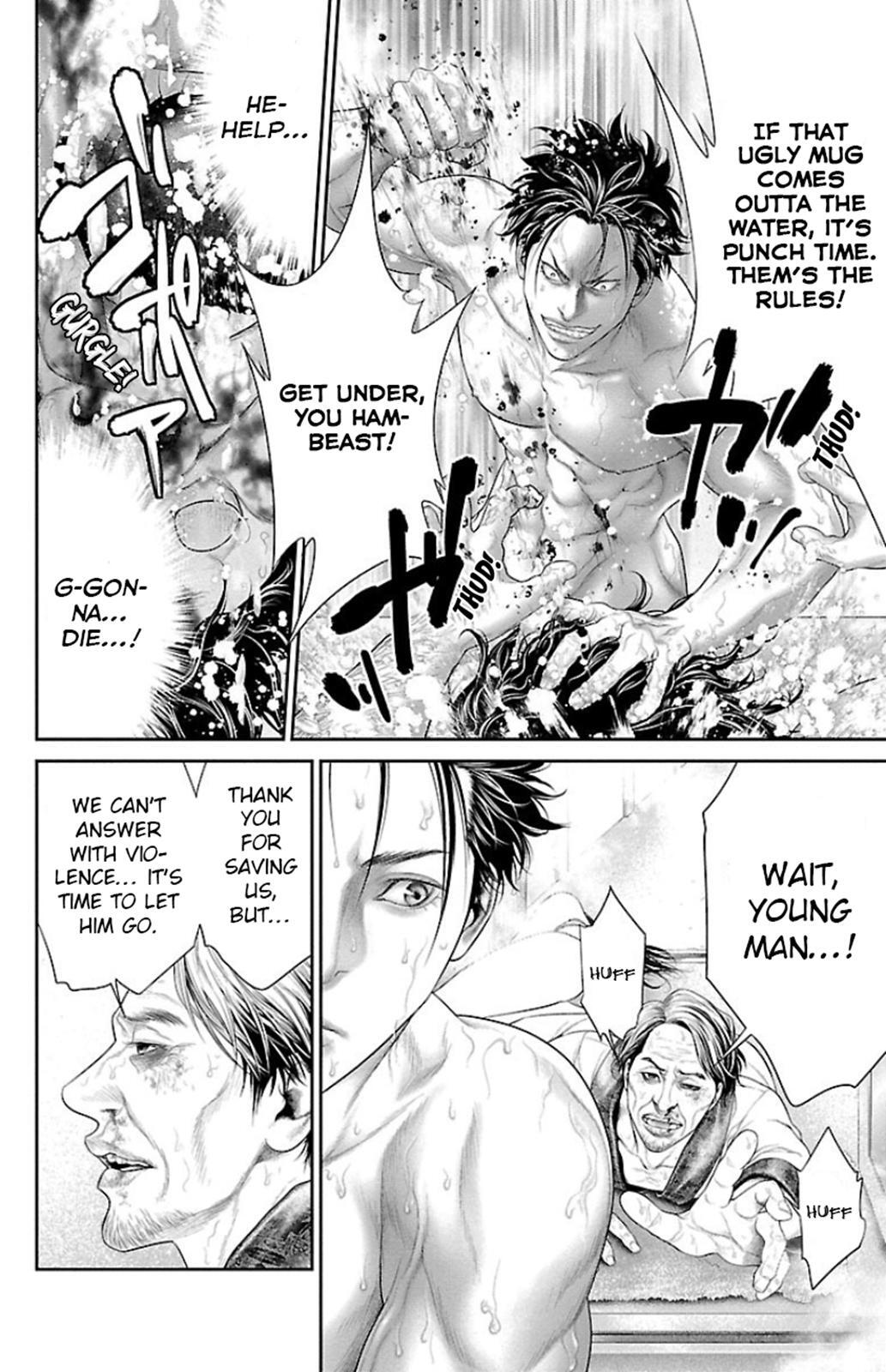 Read Ari no Ou Manga Online