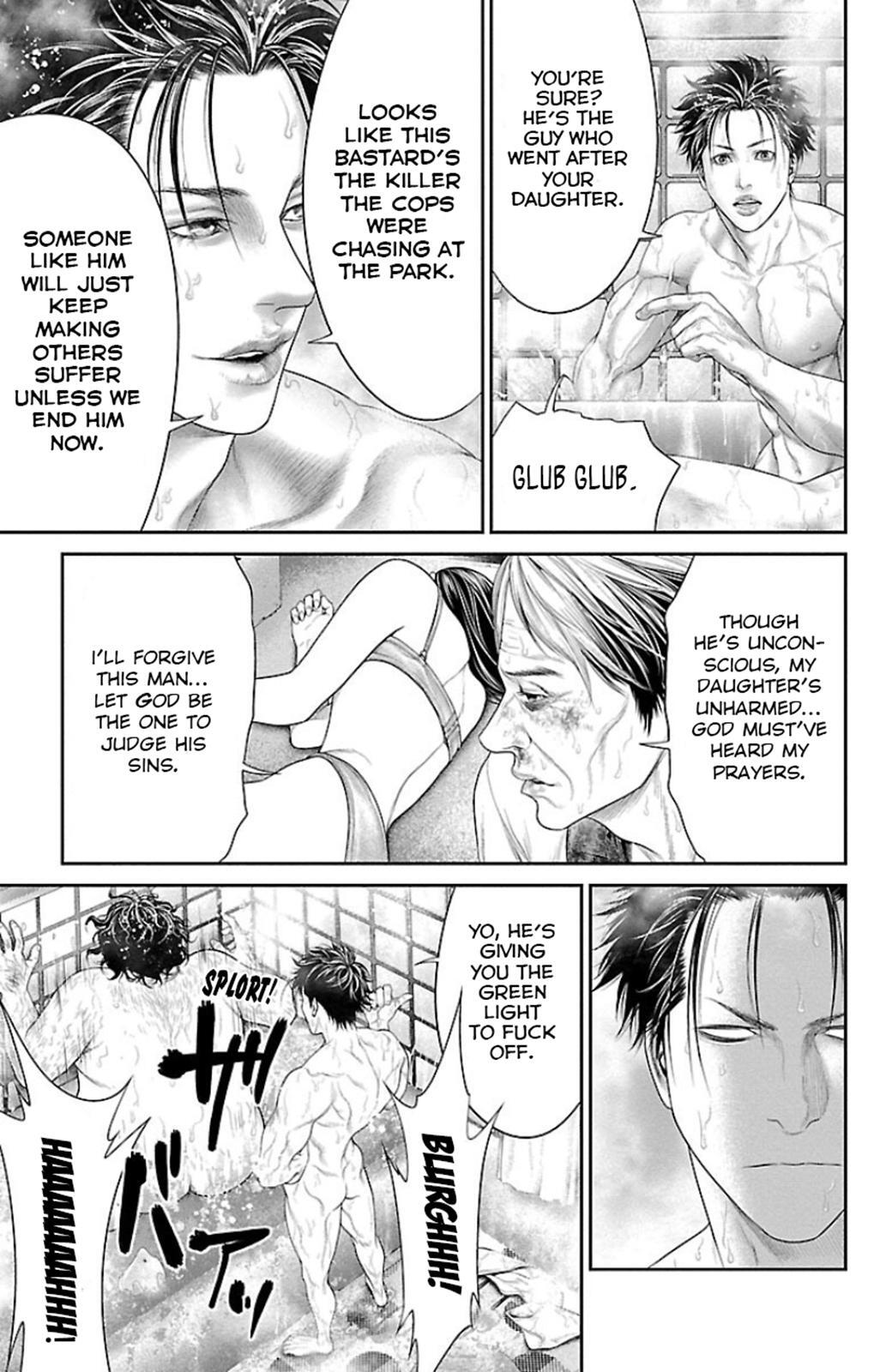 Read Ari no Ou Manga Online