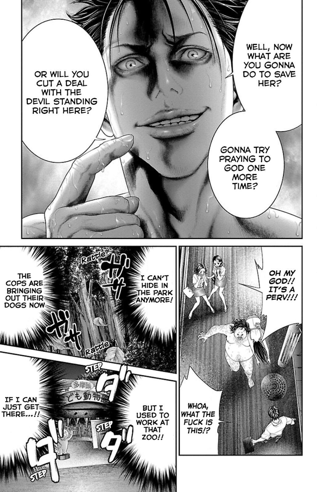 Read Ari no Ou Manga Online