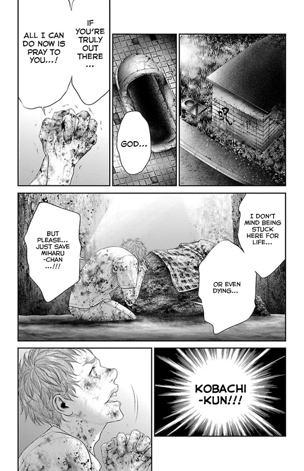 Read Ari no Ou Manga Online