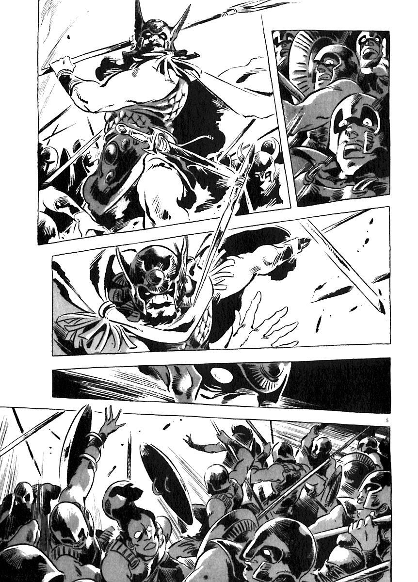 Read Arion Manga Online