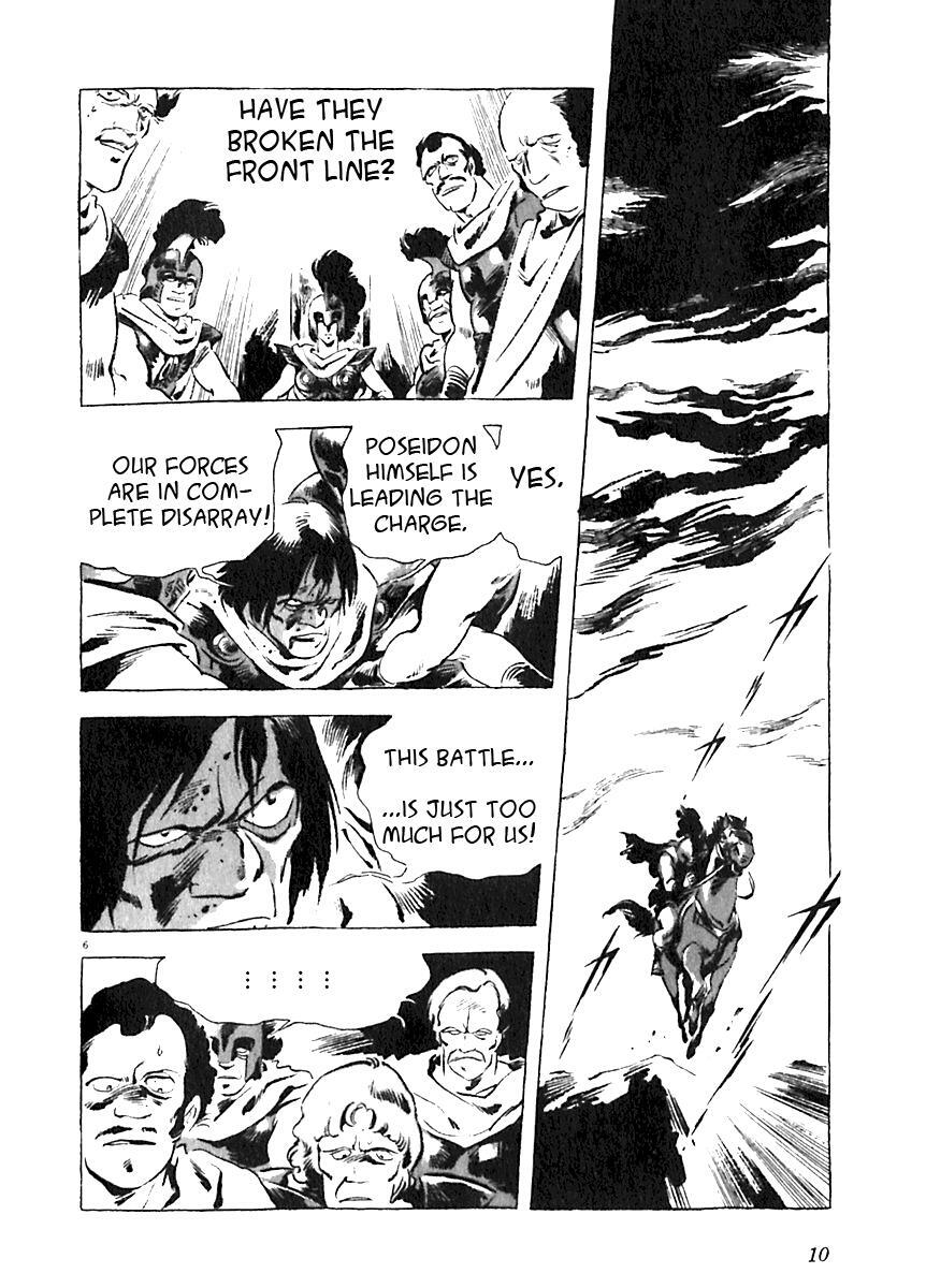 Read Arion Manga Online