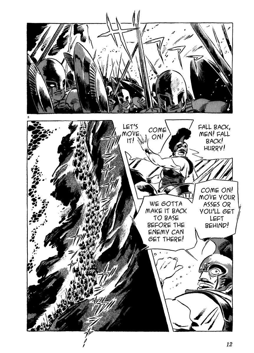 Read Arion Manga Online