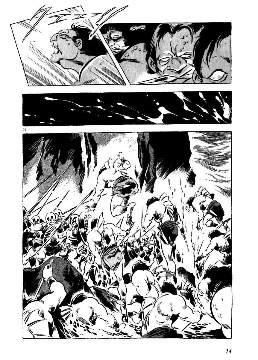 Read Arion Manga Online